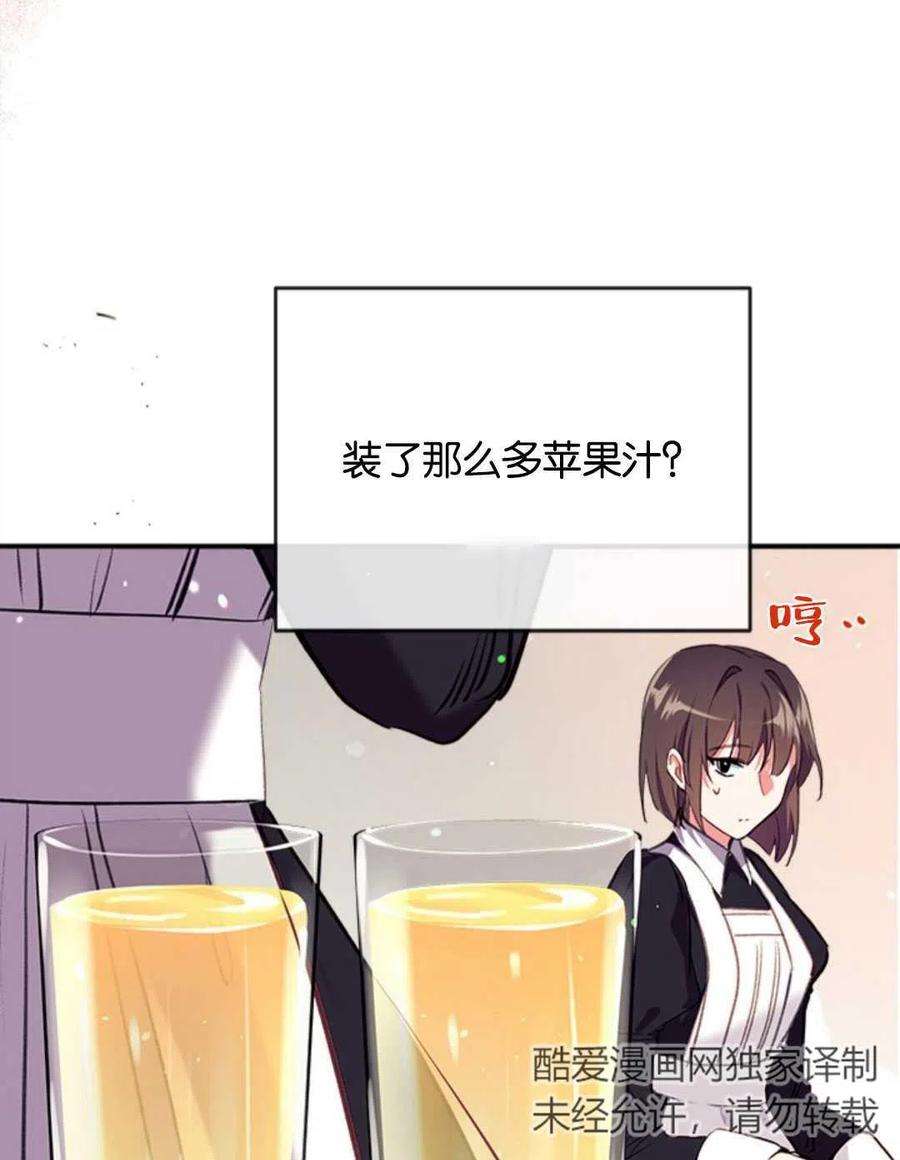 我们能成为家人吗13话