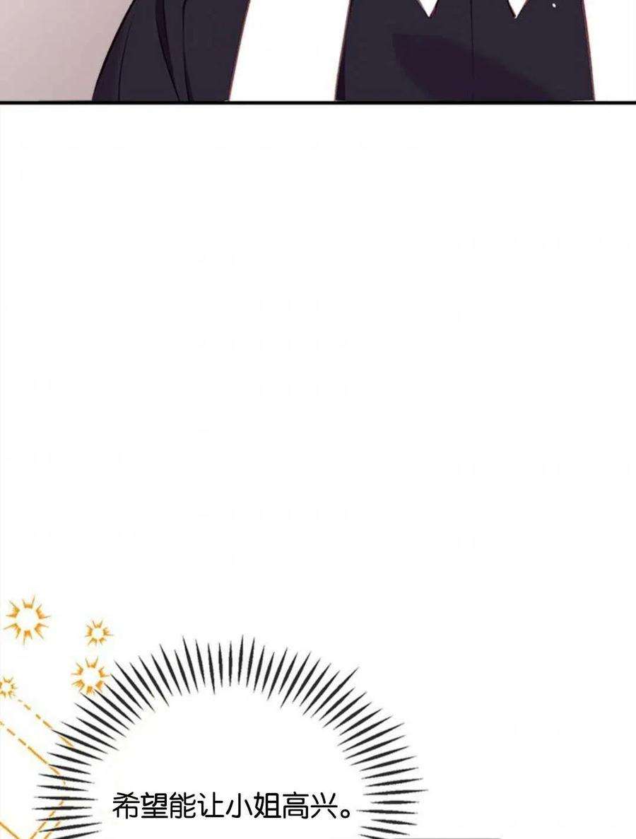 我们能成为家人吗14话