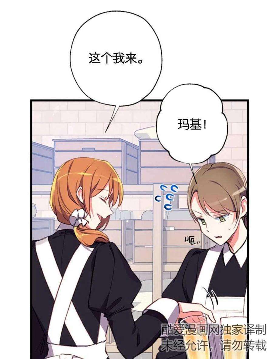 我们能成为家人吗14话