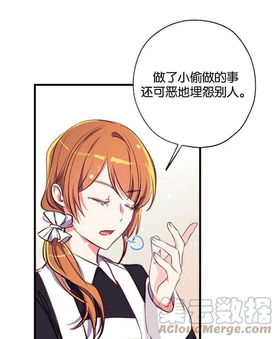 我们能成为家人吗14话