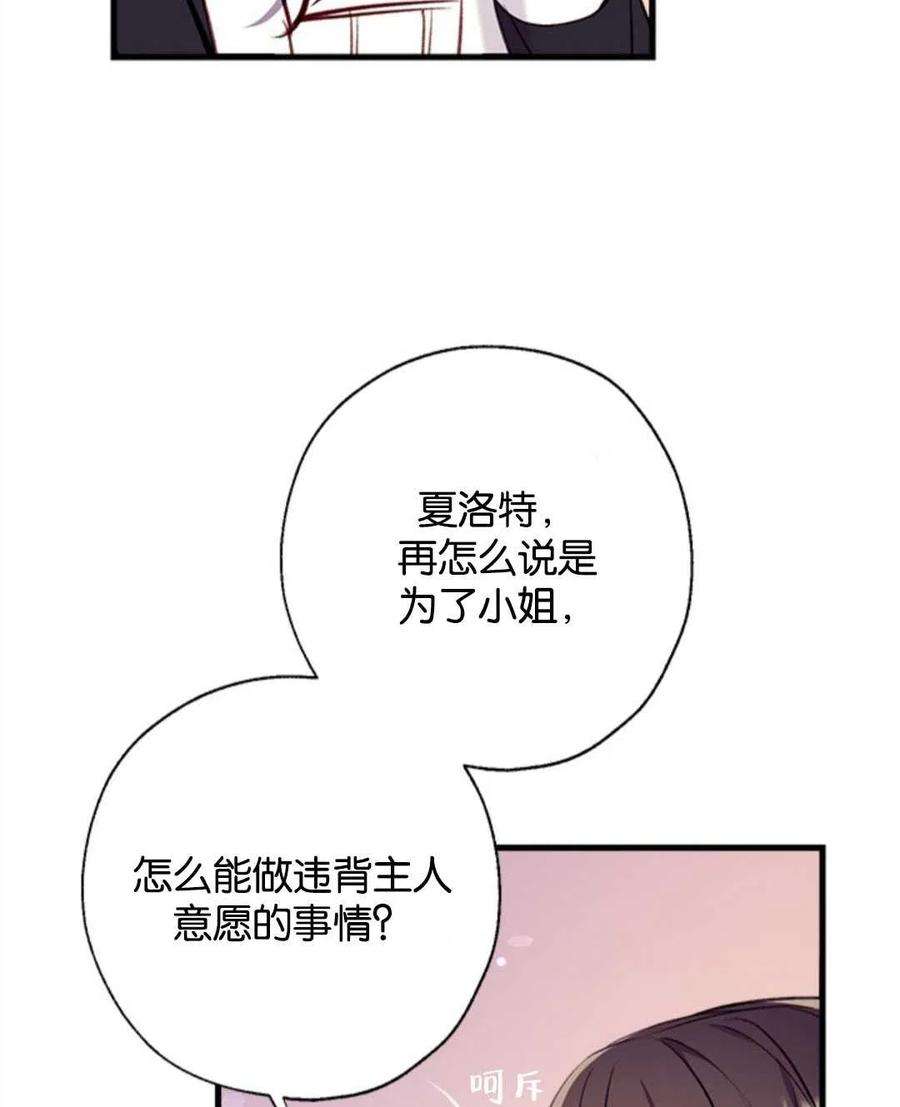 我们能成为家人吗14话