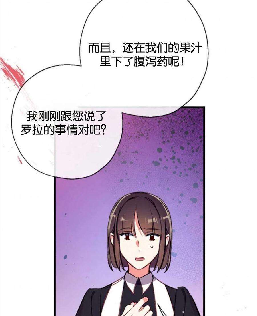 我们能成为家人吗14话