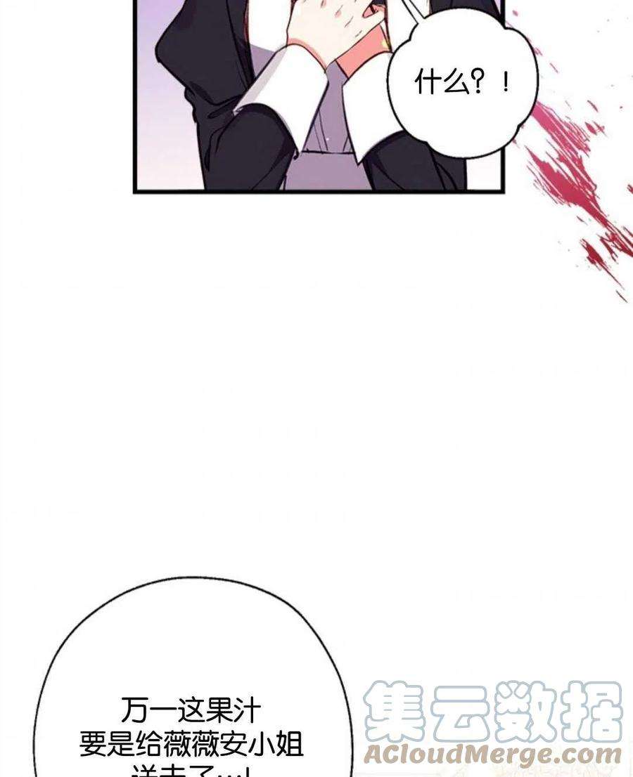 我们能成为家人吗14话