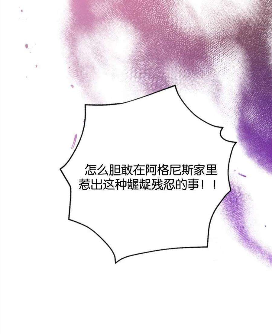 我们能成为家人吗14话