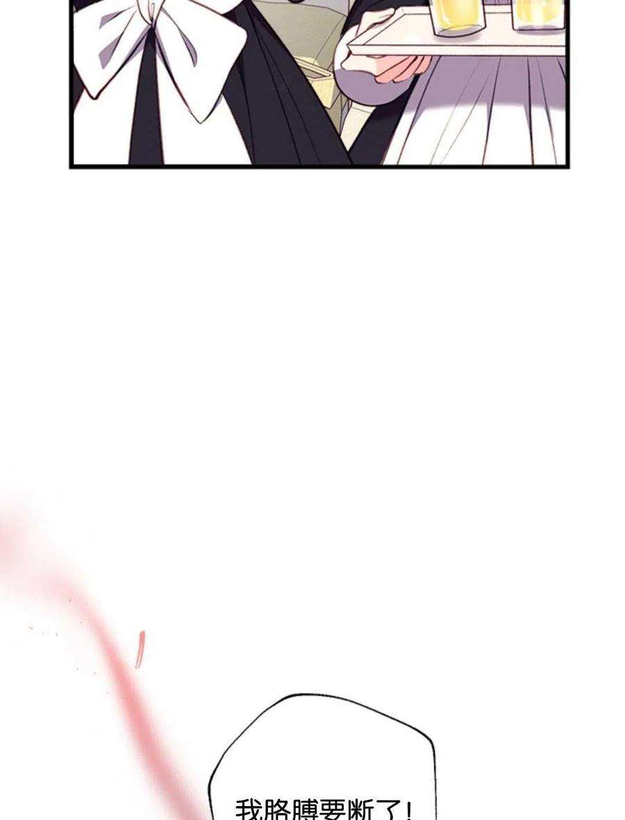 我们能成为家人吗14话