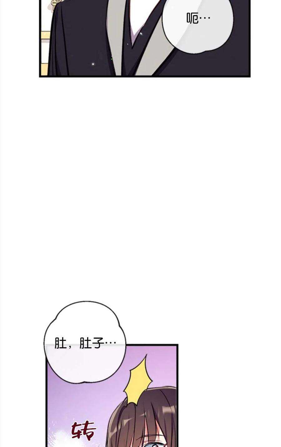 我们能成为家人吗14话