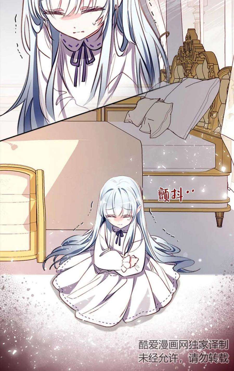 我们能成为家人吗14话