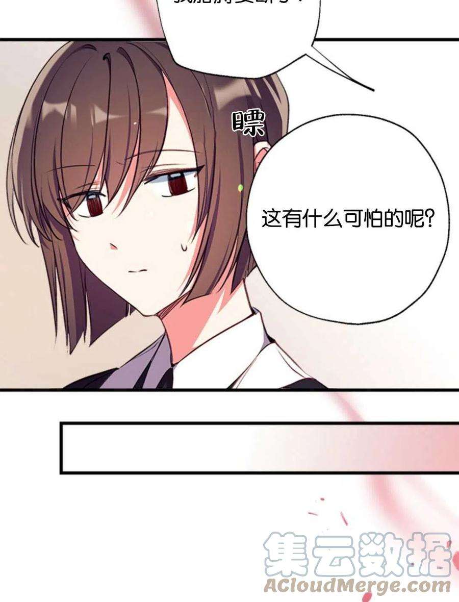 我们能成为家人吗14话