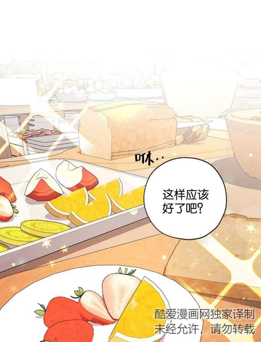 我们能成为家人吗14话