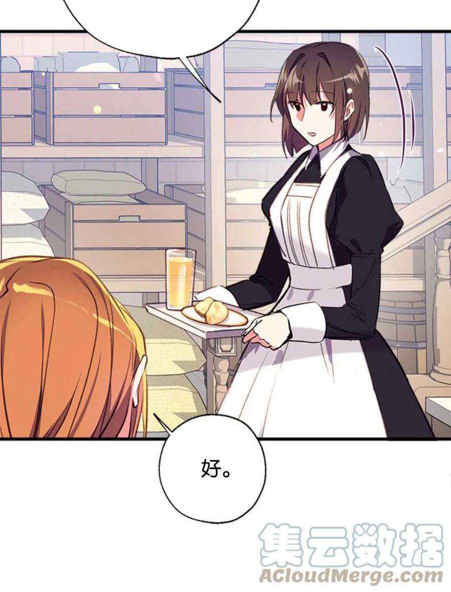 我们能成为家人吗14话