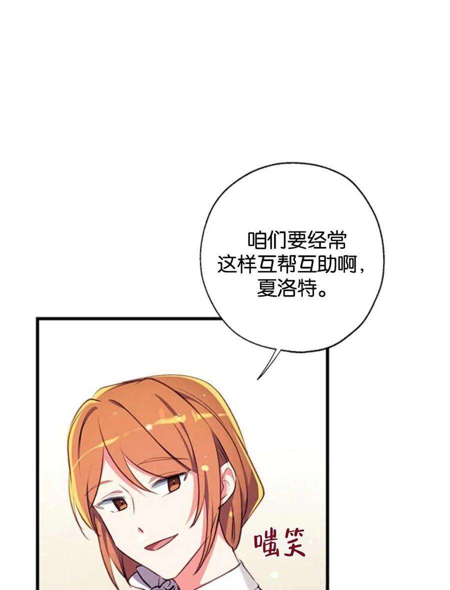 我们能成为家人吗14话