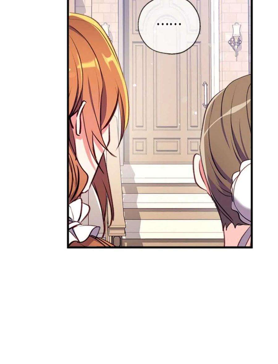 我们能成为家人吗14话