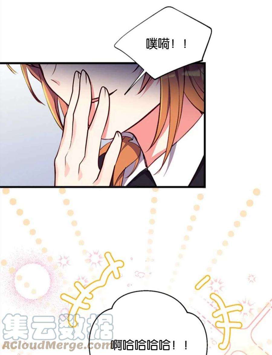 我们能成为家人吗14话