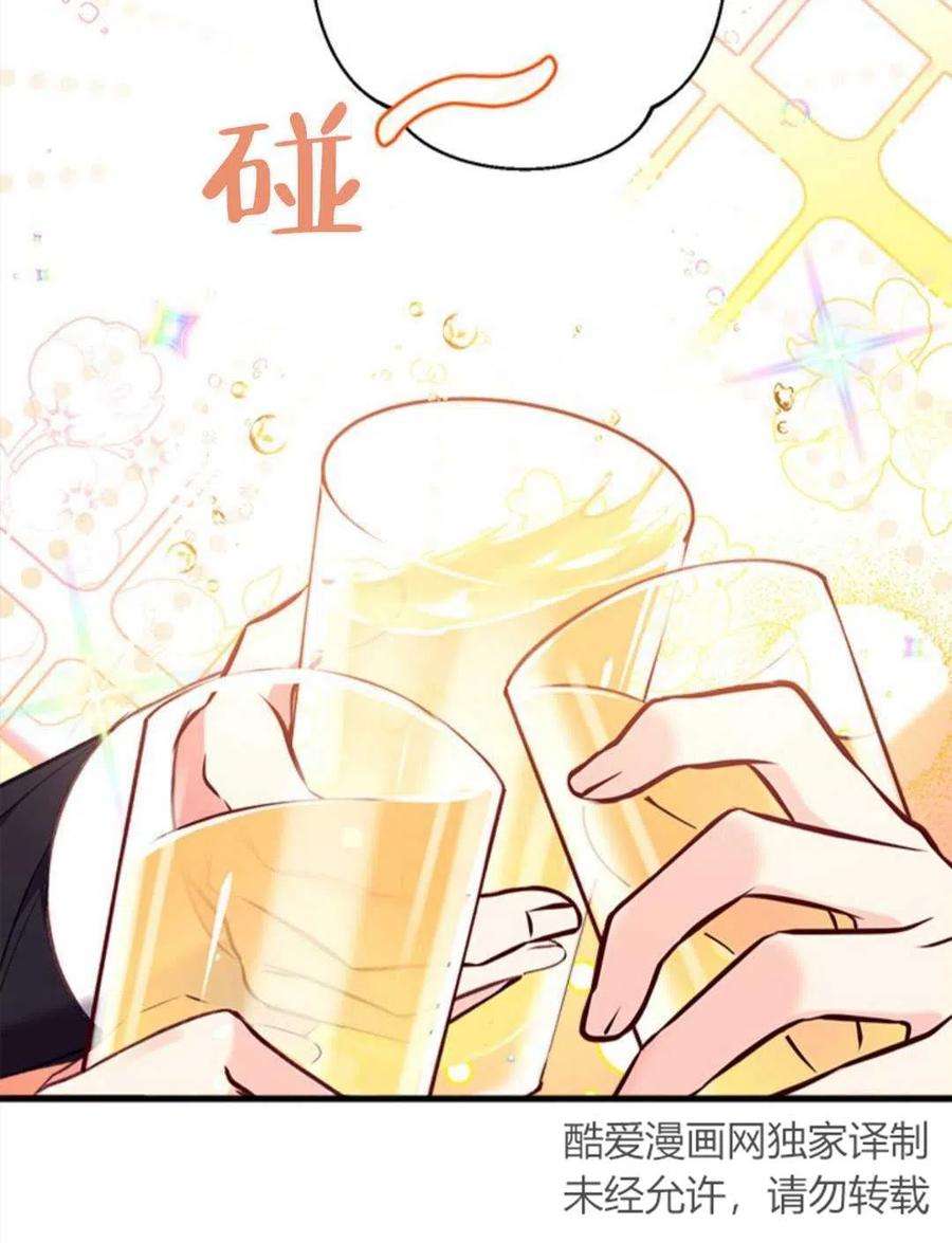 我们能成为家人吗14话