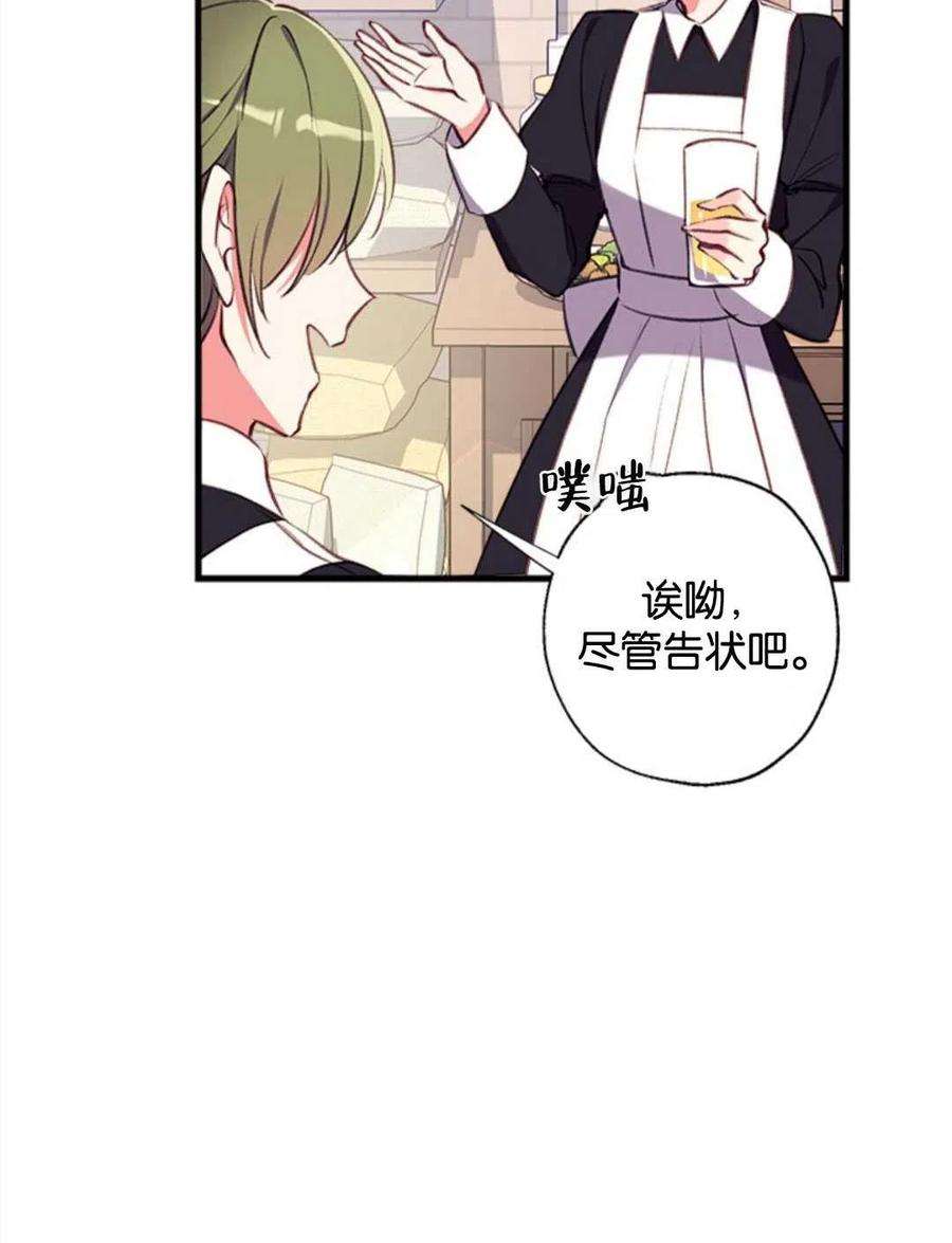 我们能成为家人吗14话