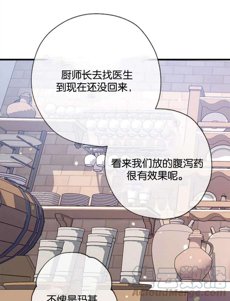 我们能成为家人吗14话