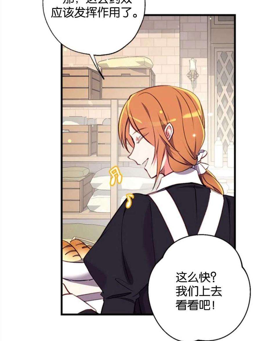 我们能成为家人吗14话