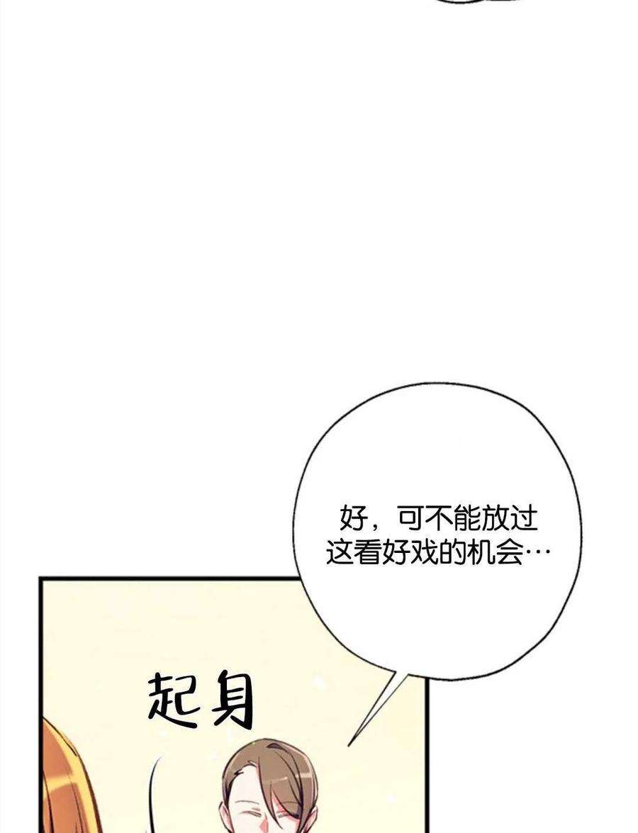 我们能成为家人吗14话