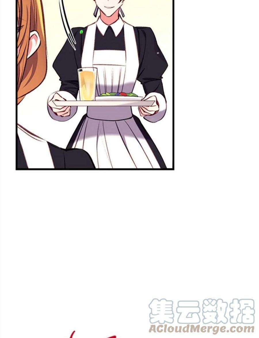 我们能成为家人吗14话