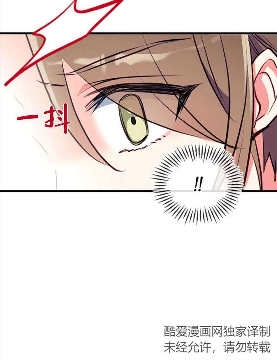 我们能成为家人吗14话