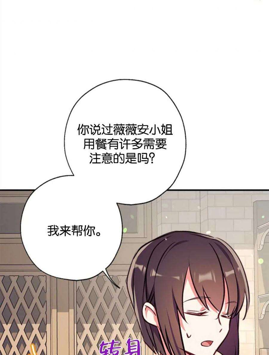 我们能成为家人吗14话