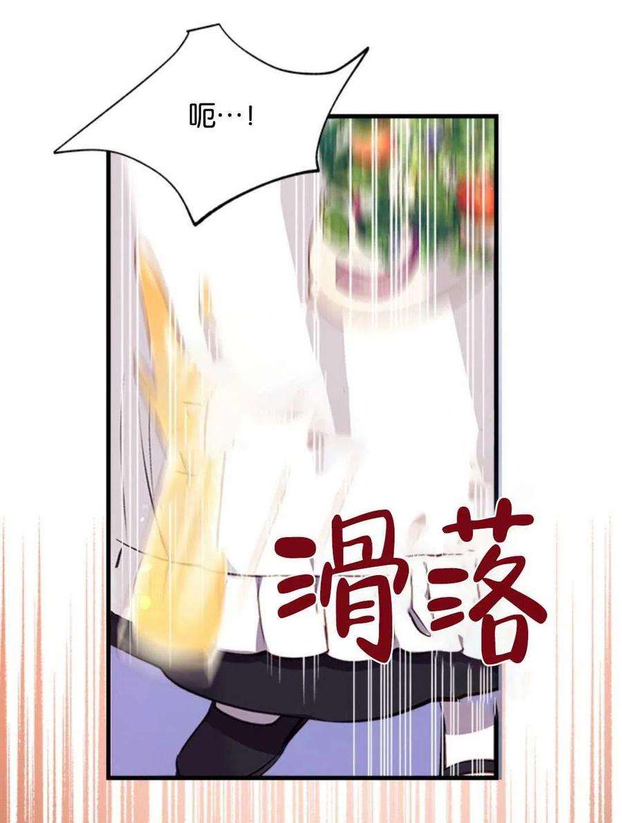 我们能成为家人吗14话