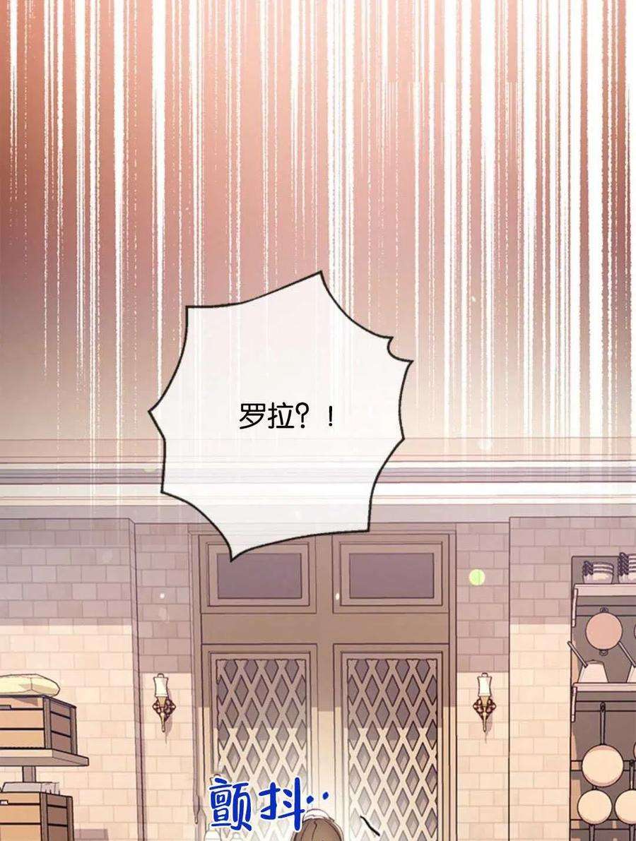 我们能成为家人吗14话