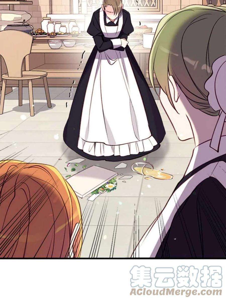 我们能成为家人吗14话