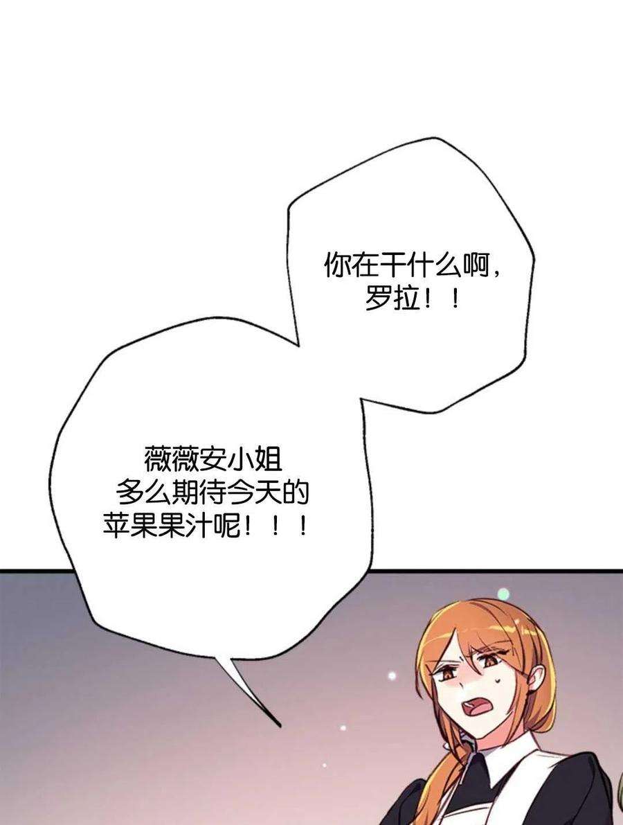 我们能成为家人吗14话