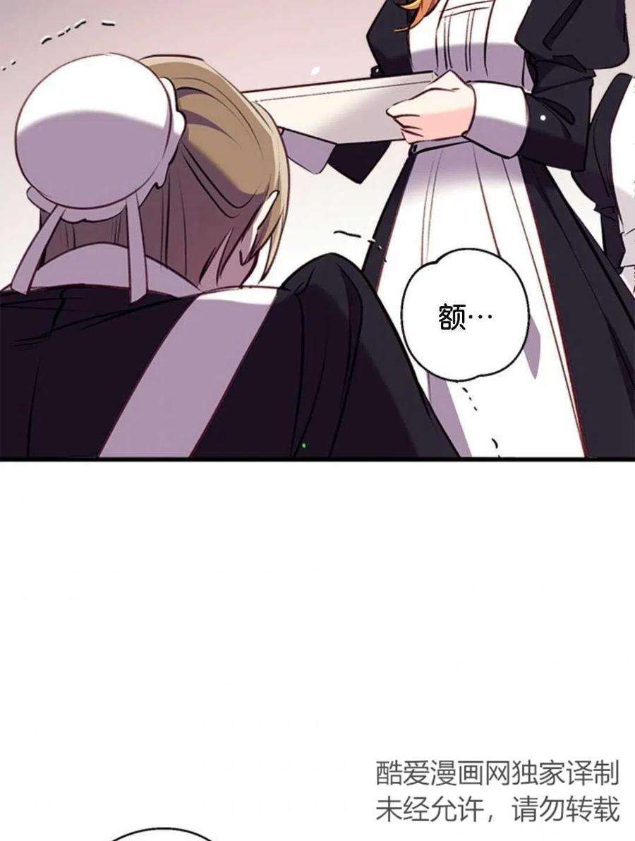 我们能成为家人吗14话