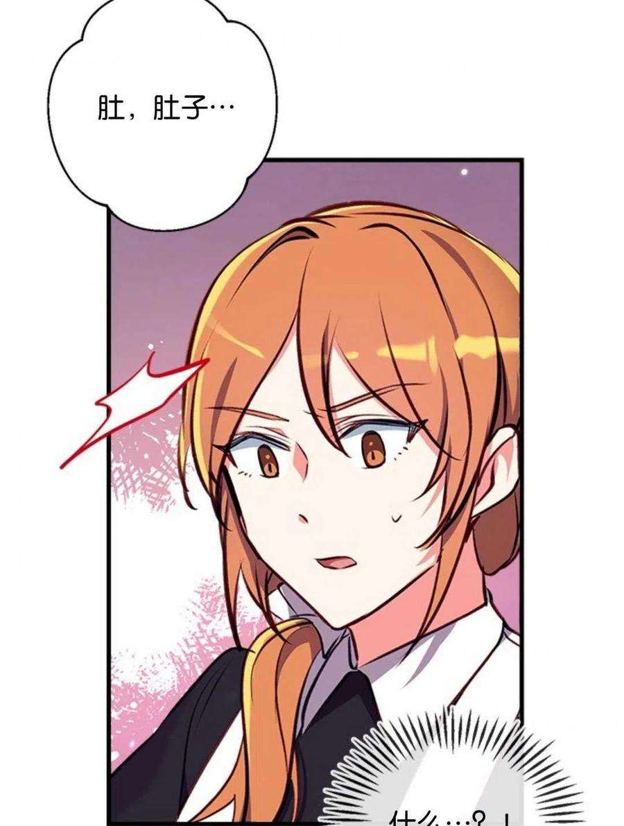 我们能成为家人吗14话