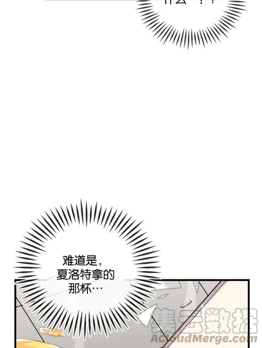 我们能成为家人吗14话