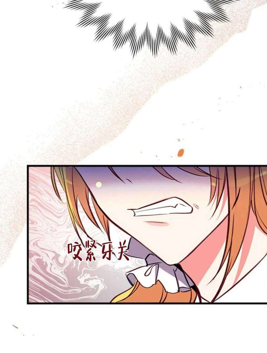 我们能成为家人吗14话