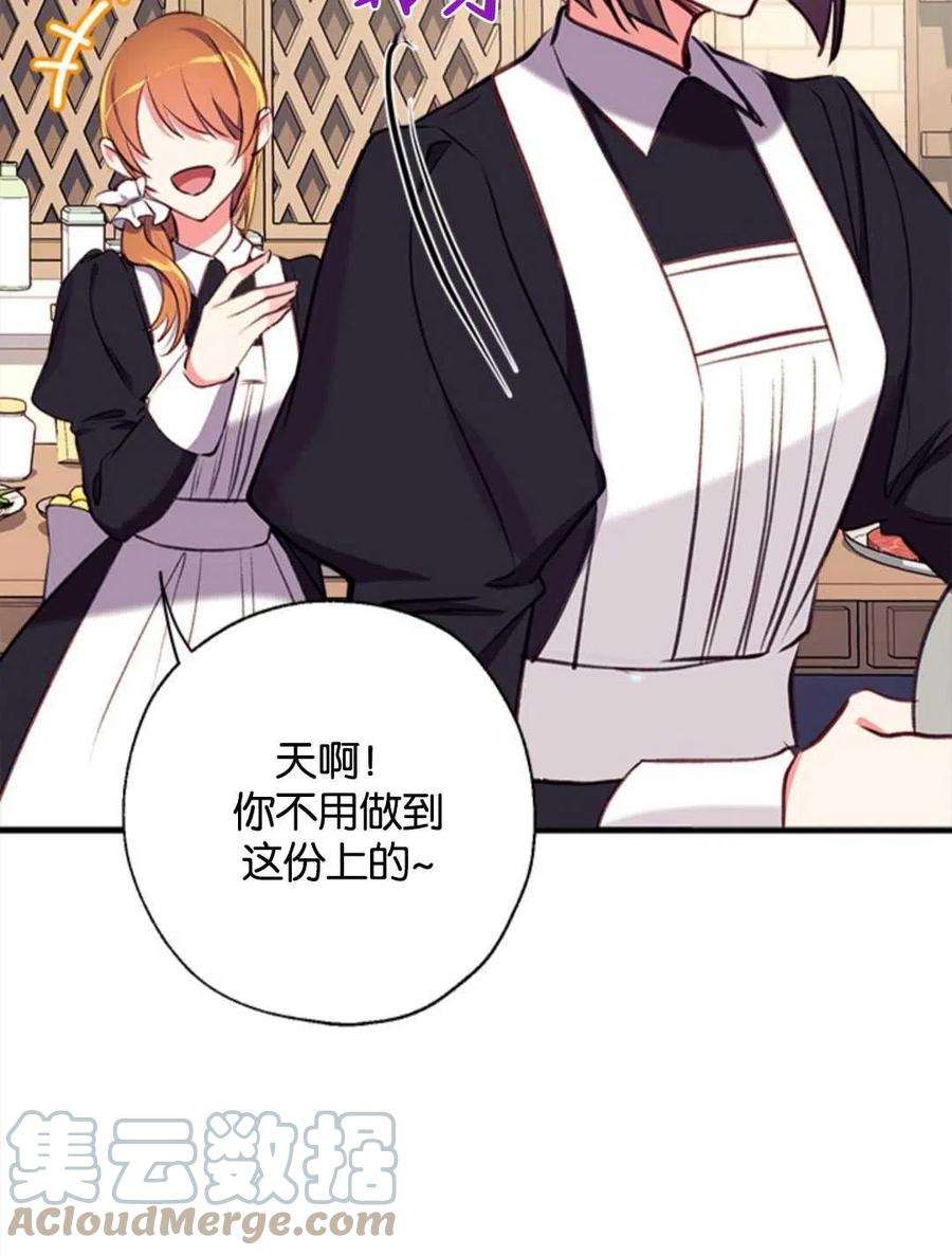 我们能成为家人吗14话