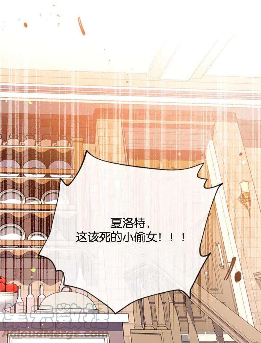 我们能成为家人吗14话