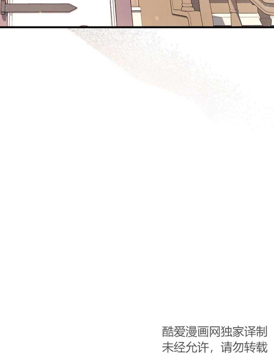 我们能成为家人吗14话