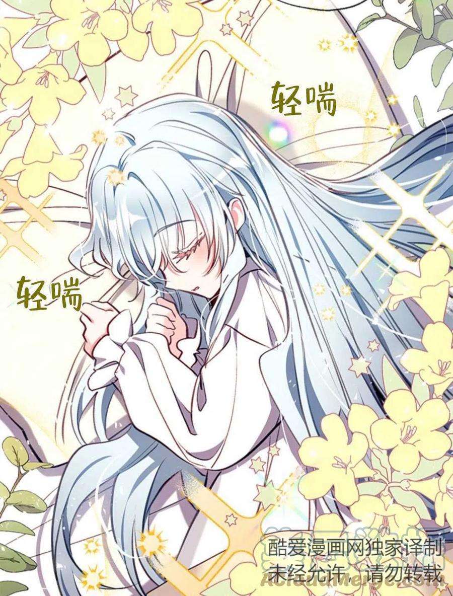 我们能成为家人吗14话