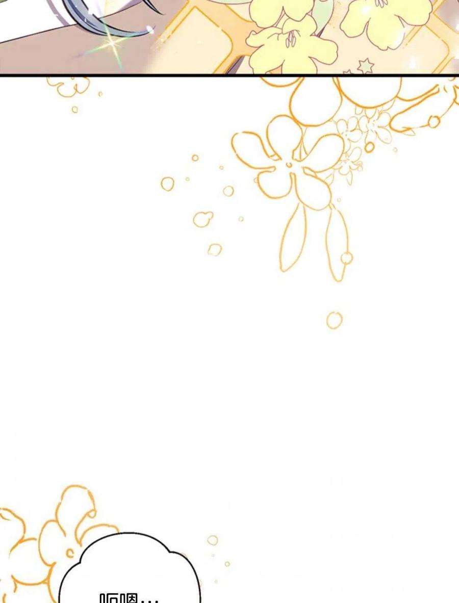 我们能成为家人吗14话