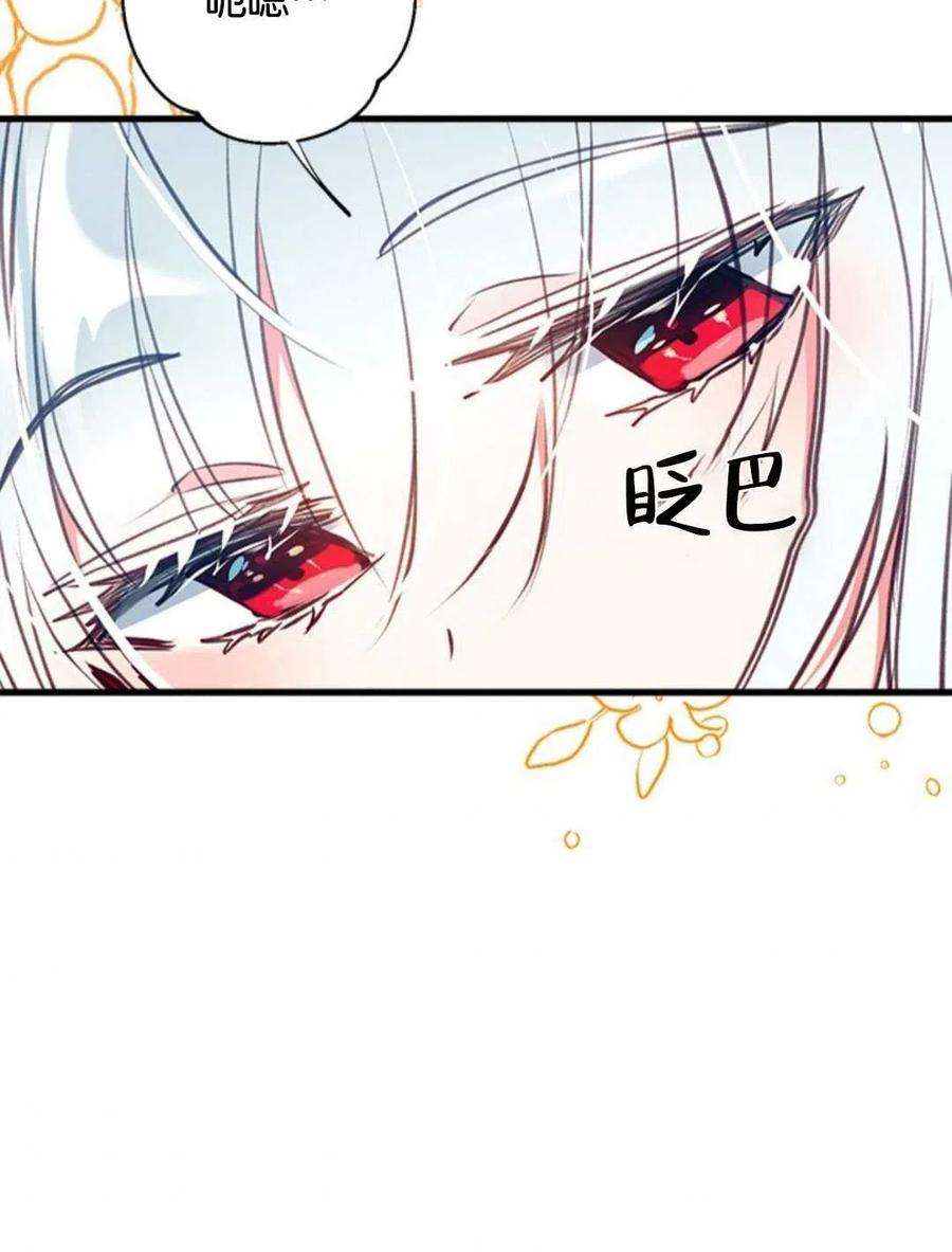 我们能成为家人吗14话