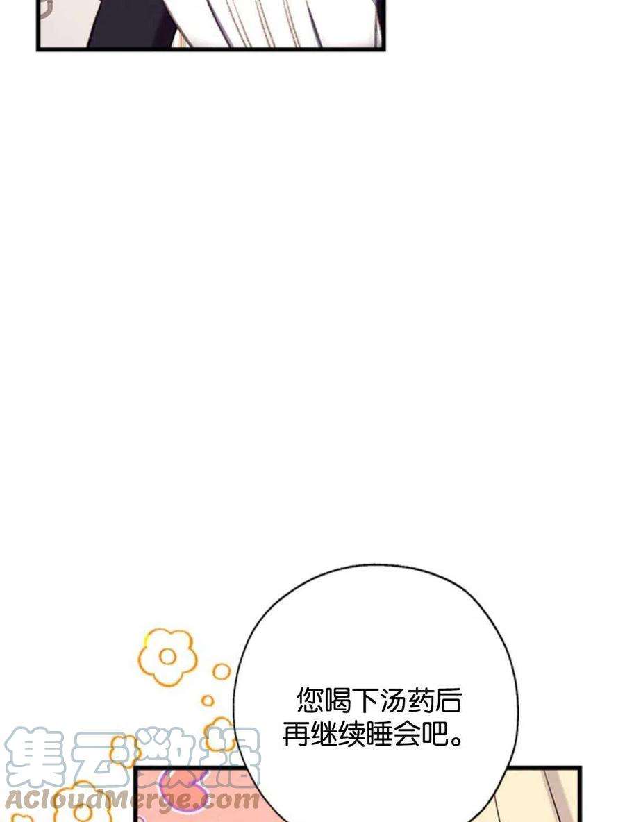 我们能成为家人吗14话