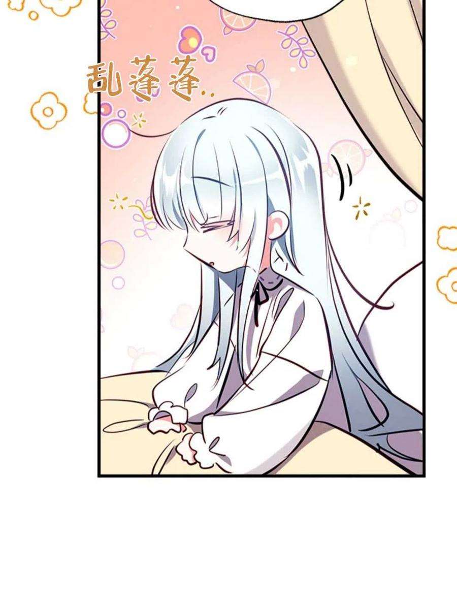 我们能成为家人吗14话