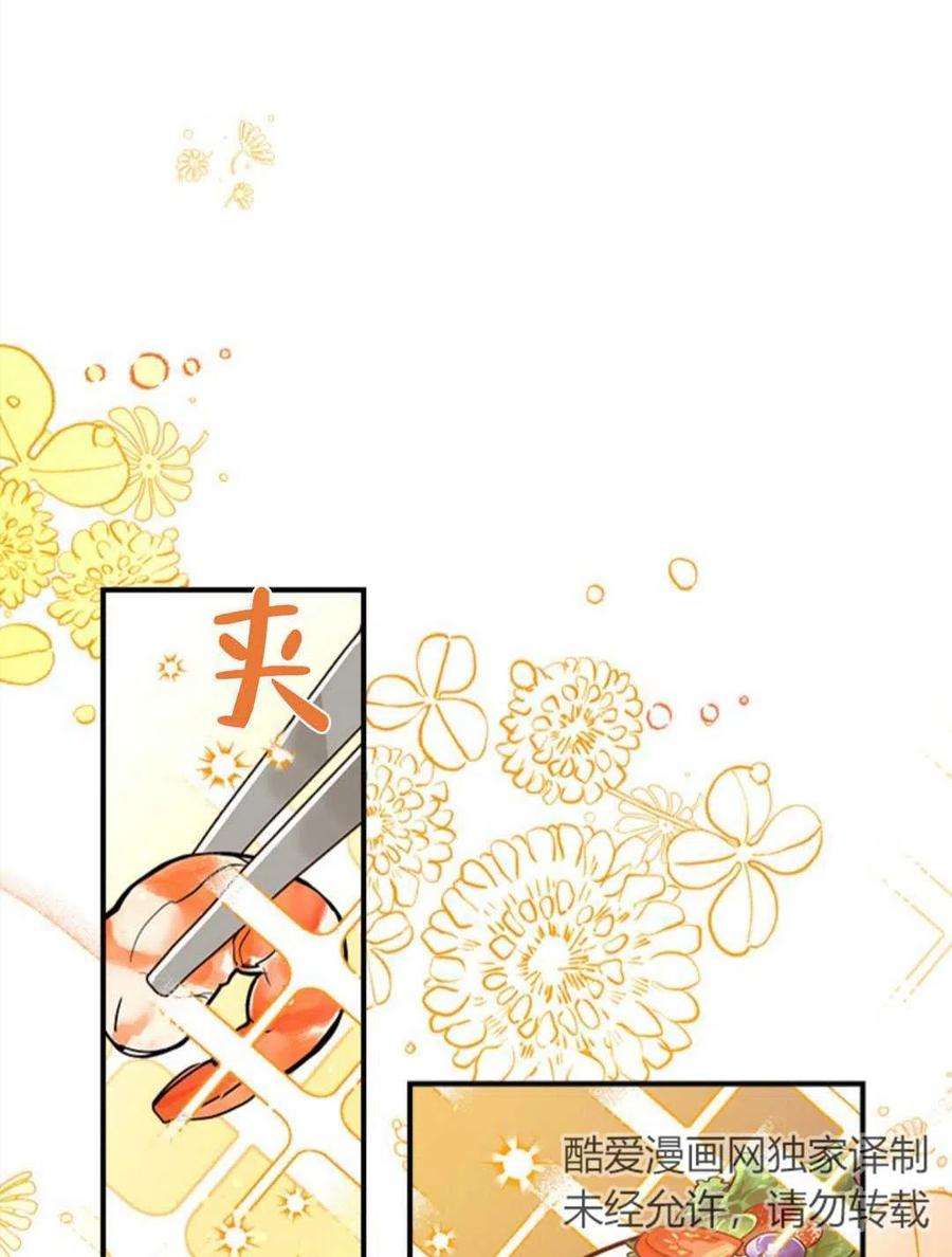 我们能成为家人吗14话