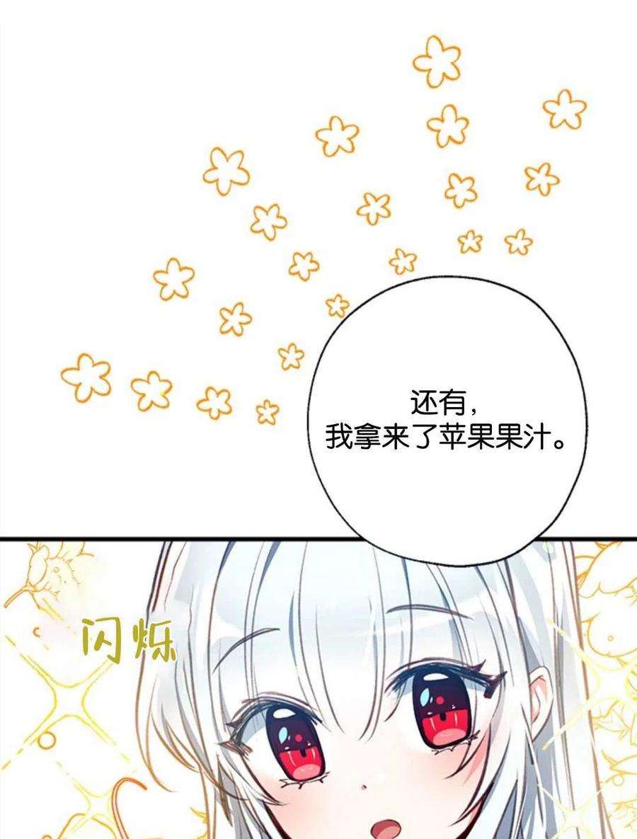 我们能成为家人吗14话