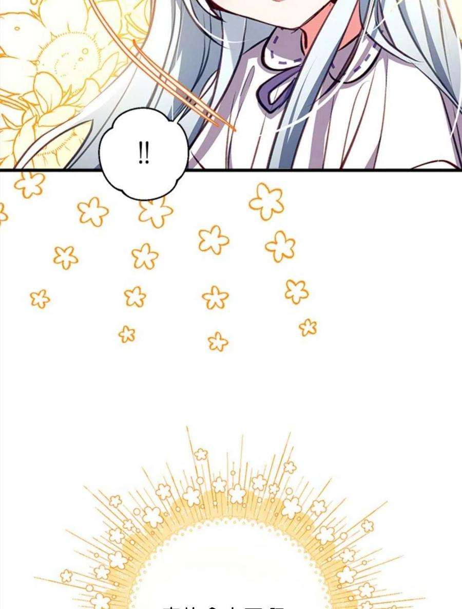 我们能成为家人吗14话