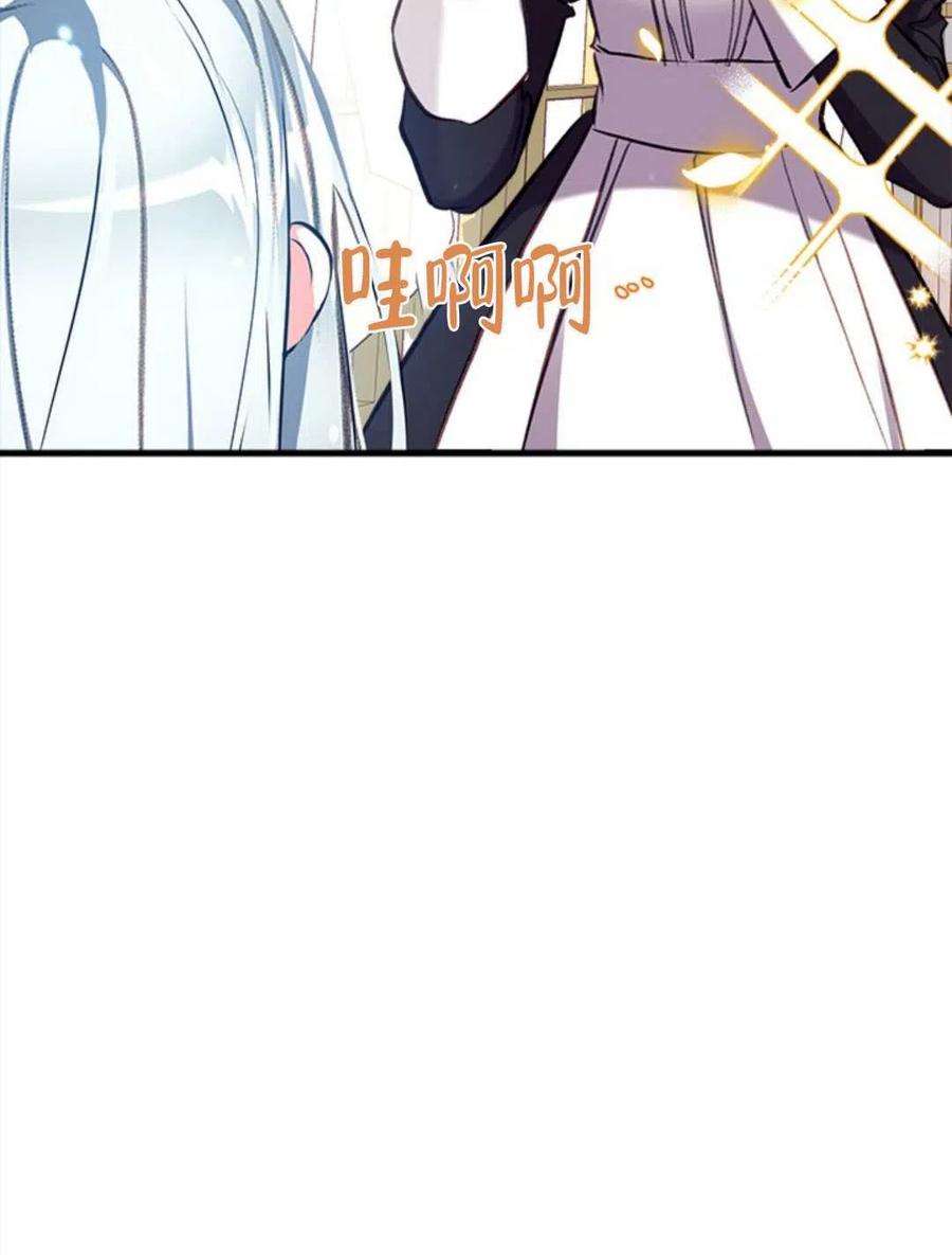 我们能成为家人吗14话