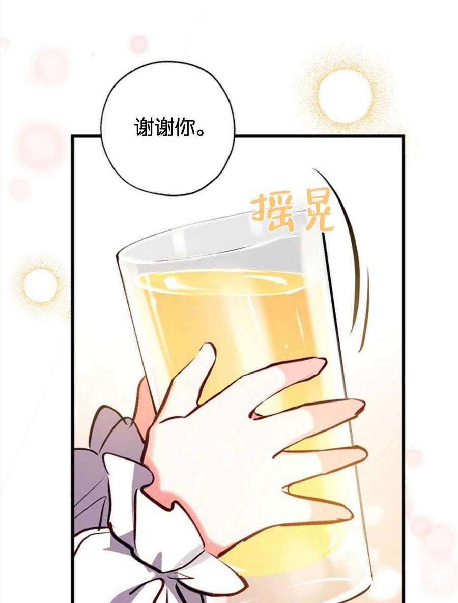 我们能成为家人吗14话