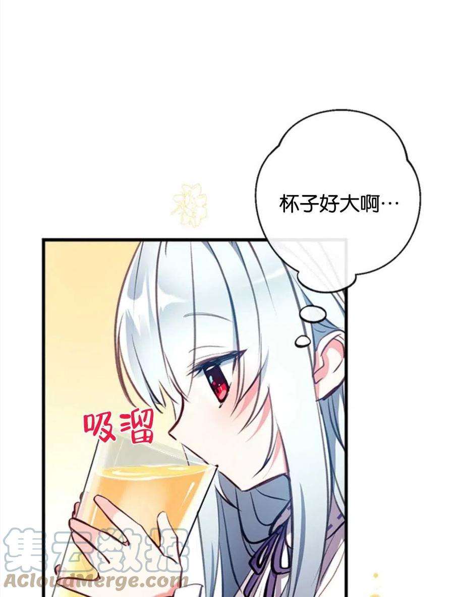 我们能成为家人吗14话