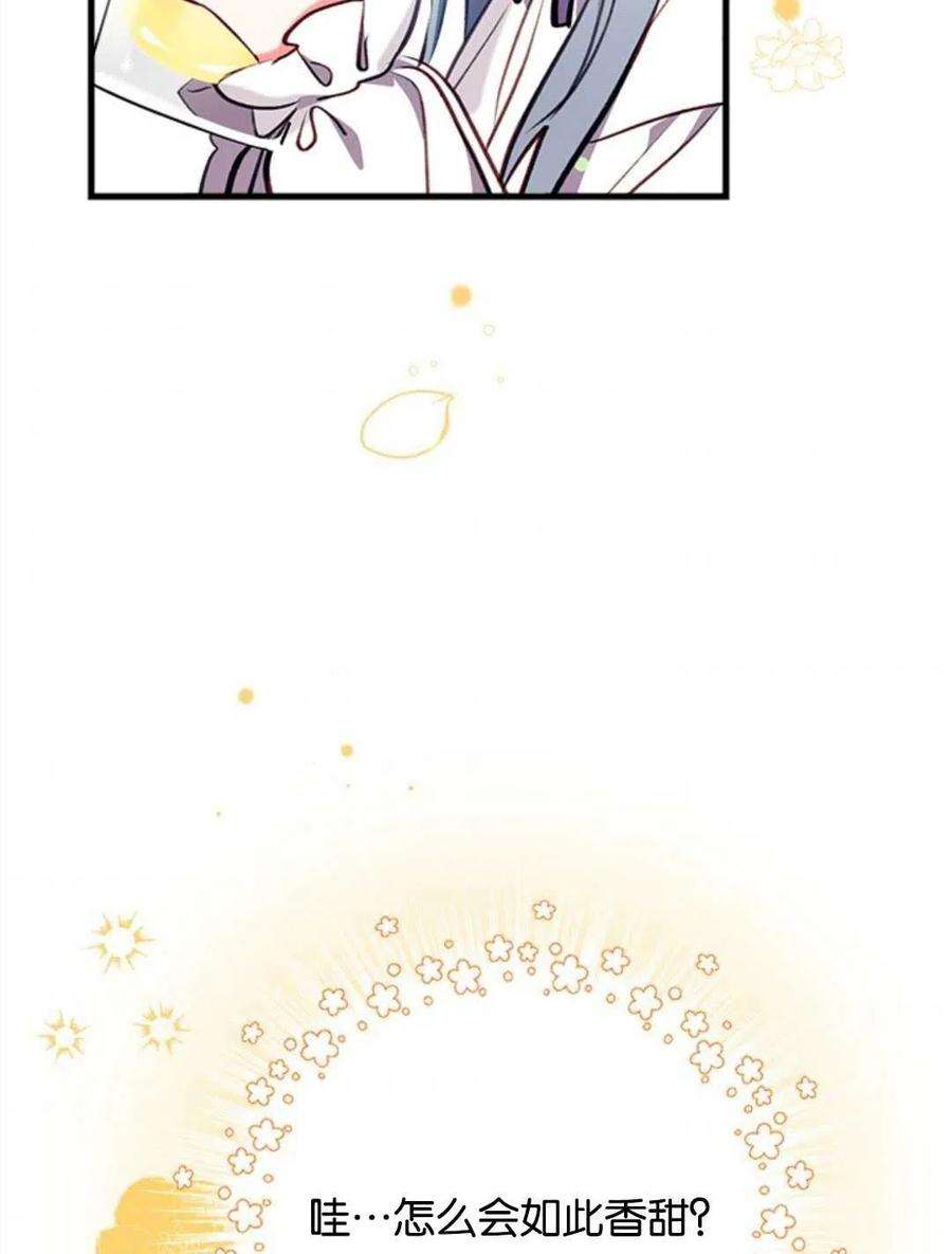 我们能成为家人吗14话