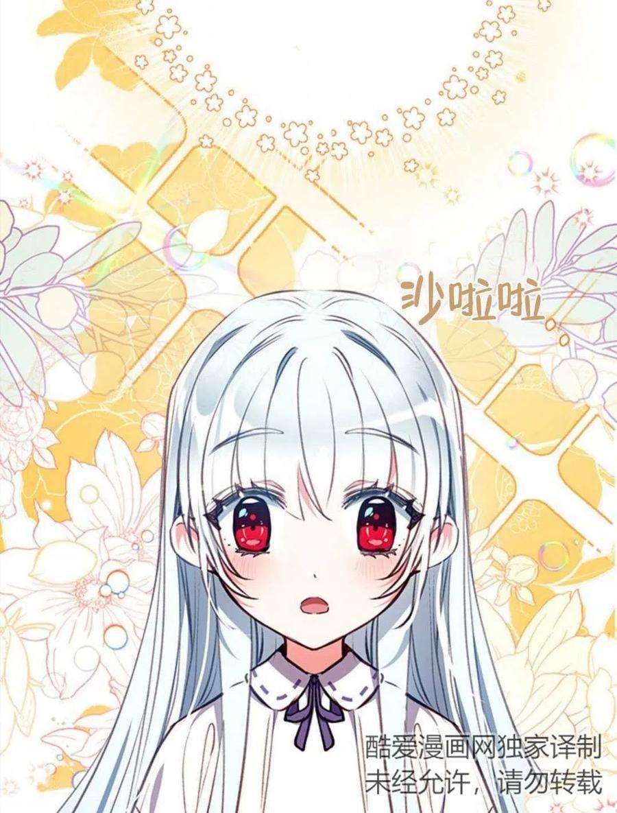 我们能成为家人吗14话