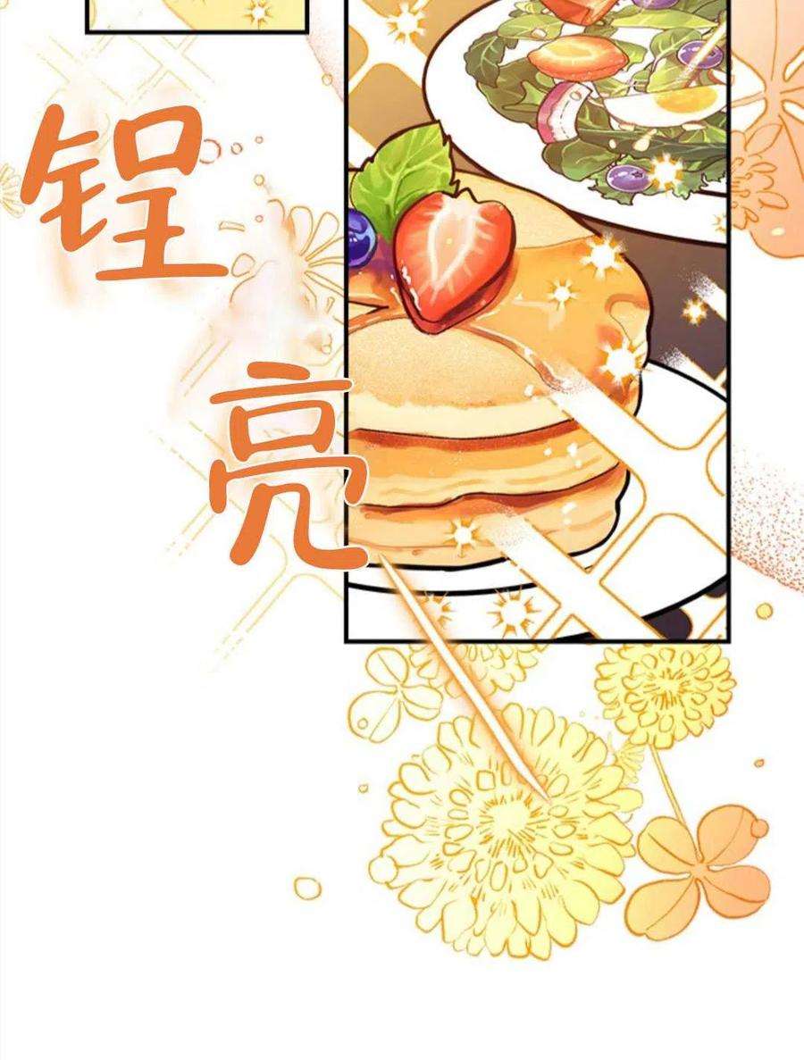 我们能成为家人吗14话